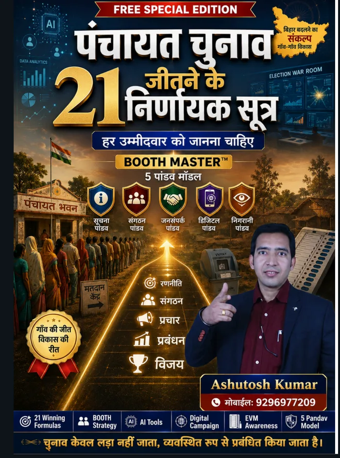 Free eBook cover